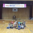 천곡초등학교 이미지