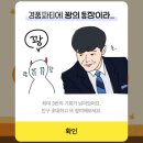 10월 기록 (10/1-10/14)