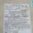 낙원떡방앗갓 | W8 .의정부 웨딩더낙원 낙원웨딩홀 주차 뷔페 시식 솔직후기 포토테이블