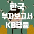 올부자 이미지