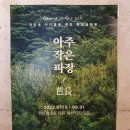 위트커피 - 63037 | 위트커피