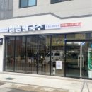 쌀뜰쌀국수 네이버블로그