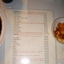상하이루