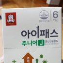 아이패스 J 50포 팔아요. 50일분 이미지