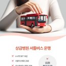 경부환경 이미지