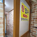 신흥목욕탕 이미지