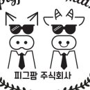 언니네양곱창 이미지