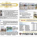 이지태권도스쿨 이미지