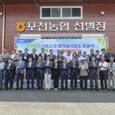 포천농협 로컬푸드직매장 이미지