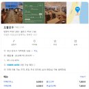 오플로우 | 강서구 대형카페 추천 오플로우 내돈내산 후기