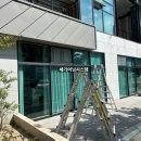 185 | [울산 어닝] 울산 오르원185 고정어닝 시공 후기