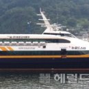 동양고속훼리주 이미지