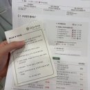 딸기치과의원 | 🦷 29개월 첫 치과! 푸른꿈나무 치과 구강검진&amp;불소도포 솔직후기 (feat. 딸기맛 불소)