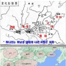 서주건설(주) | 삼한의 영토는 치우천왕 '구리국(九黎國)=구이국(九夷國)'의 진국(辰國)