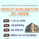 대구근대역사관 케이에스피뉴스