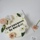 퓨어수제케이크 네이버블로그
