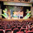 아토피예방뮤지컬 네이버블로그