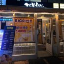 깐부치킨과천청사점 | [과천] 매장 스크린을 통해 스포츠경기 관람이 가능한 치킨집! 치맥꿀조합 _깐부치킨 과천청사점
