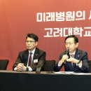 새미래병원 이투데이