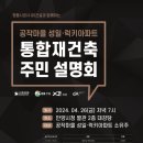 럭스원
