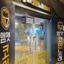든든코인노래연습장 이미지