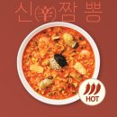 본죽앤 비빔밥 이미지