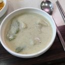 팔공산이재욱호박오리 이미지