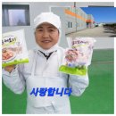 백숙용통오리 로스 ,주물럭용생오리 훈제오리 이미지