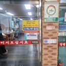 주식회사 양평해장국청북 | 평택 3대 해장국 맛집 내장탕 선지해장국 양평해장국 청북점 (+포장꿀팁)