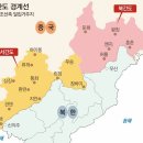 간도 두문자 : 서 토 간 파 협