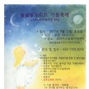 분당어린이집 이미지