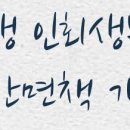 서우엔지니어링 이미지