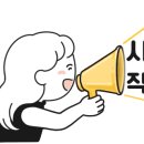 서울주막 이미지