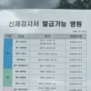 충주성모안과의원 이미지