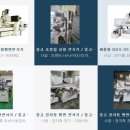 대산기계공업 이미지