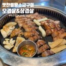 힐튼장 이미지