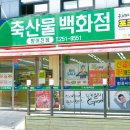 포크밸리미트마켓 이미지