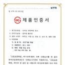 유한책임회사한국융합컨설팅연구원
