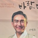 바람, 다녀가셔요 이미지