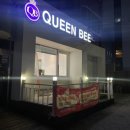 퀸비 광장점 이미지