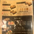 철길부산집천안청당점 이미지