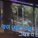 낭만노래연습장 이미지