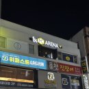 1프로 pc 아레나 이미지