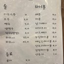 &lt;맛집 후기&gt;쫀득쫀득 뭉티기가 맛있는 부산역 맛집 소담 부산역점 후기🥰
