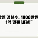 투자이야기