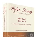 불씨 이미지
