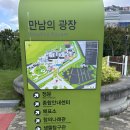 경진카써비스 | [대전관광공사 마이스크루 3기] 아이와 함께 가볼만한곳 | 국립중앙과학관 방문 후기