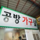 단지공방 이미지