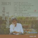경농사 이미지