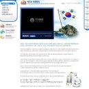 funfun한 마술교실 | [반크, 사이버외교사절단 반크] 5. 반크를 소개합니다! 반크의 다양한 온라인 교육영상과 후기들